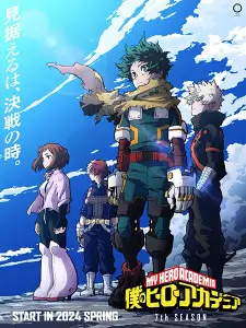 My Hero Academia 7th Season Episode 17