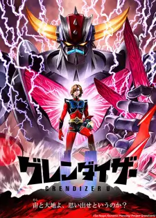 Grendizer U Episode 11