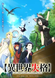 Isekai Shikkaku (Dub) Episode 8