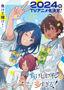 Make Heroine ga Oosugiru! (Dub) Episode 7