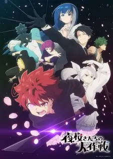 Mission: Yozakura Family Episode 24