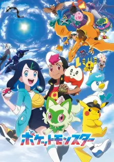 Pokémon Horizons: The Series