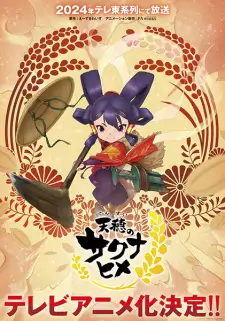 Sakuna: Of Rice and Ruin